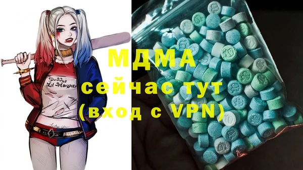 mdma Бугульма