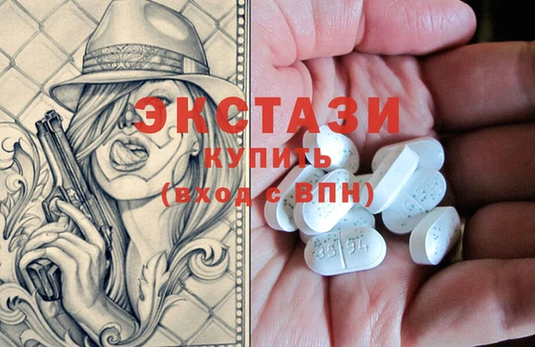 mdma Бугульма